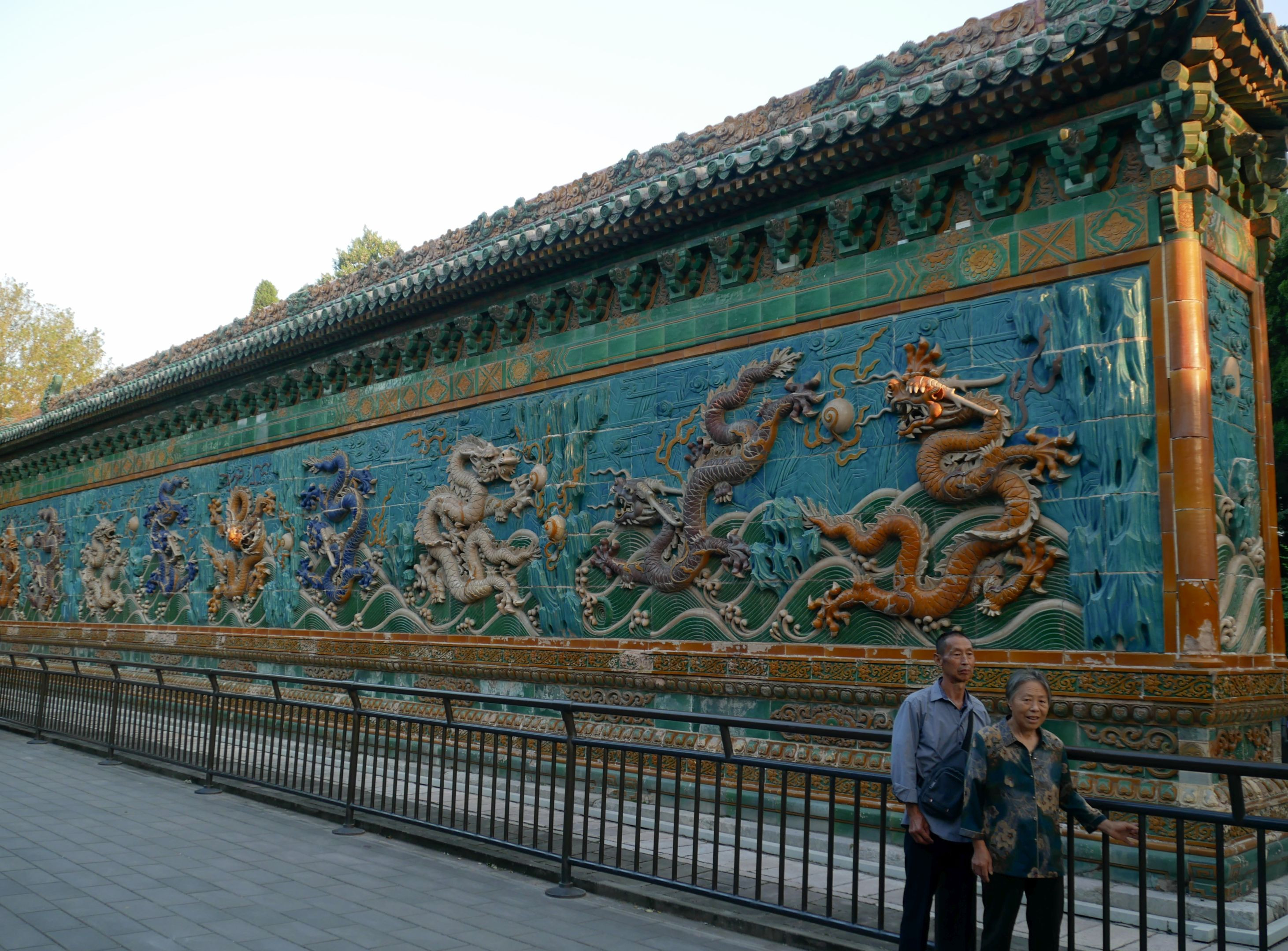 The Nine-Dragon Wall at Beihei Park
